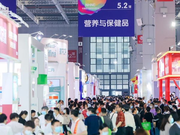 【動(dòng)態(tài)健特】NHNE中國國際健康營養(yǎng)博覽會(huì)丨健特藥業(yè)正在參展中