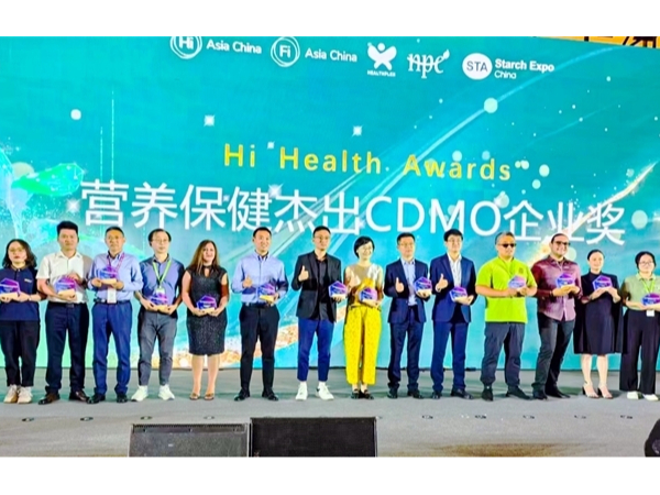 【動(dòng)態(tài)健特】腦白金生產(chǎn)企業(yè)無錫健特，榮獲“年度營養(yǎng)保健杰出CDMO企業(yè)獎(jiǎng)”