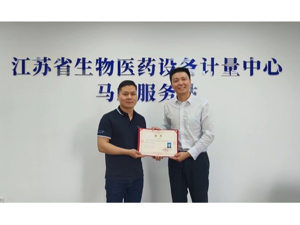 【動(dòng)態(tài)健特】“檢政企”攜手，共營(yíng)產(chǎn)業(yè)未來(lái)