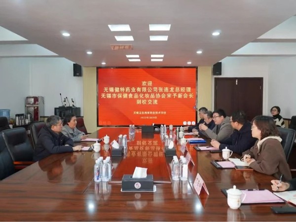 【動態(tài)健特】 聚力同行！校企共繪產(chǎn)教融合新藍圖
