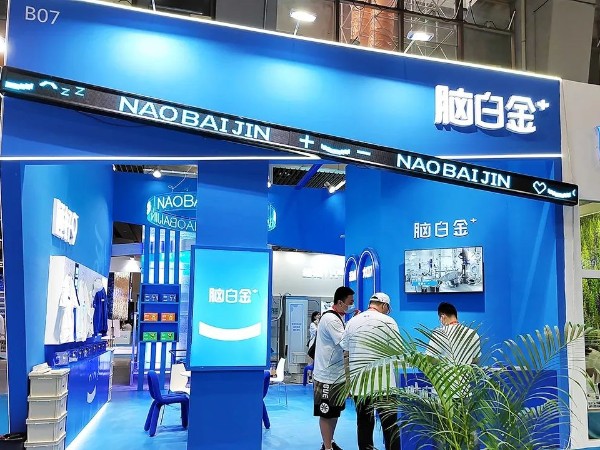 【動(dòng)態(tài)健特】健特藥業(yè)攜腦白金+全新789系列產(chǎn)品亮相 2022中國睡眠產(chǎn)業(yè)廣州峰會(huì)暨睡眠生態(tài)展